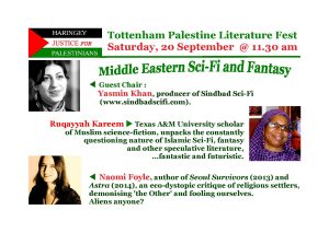 Poster for Tottenham Palestine Literature Festival