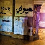 A graffitied wall in Saddam Hussein's palace